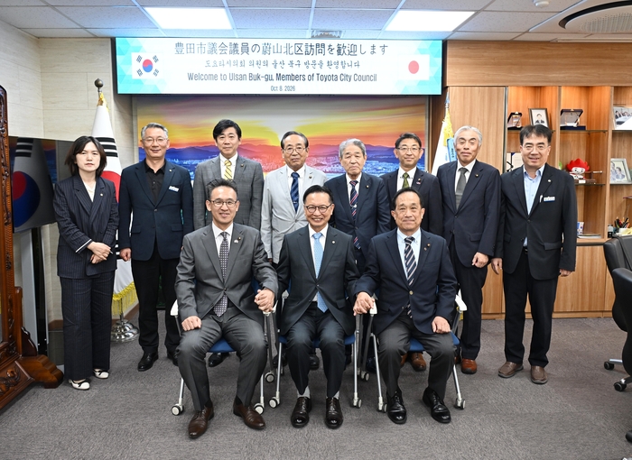 일본 아이치현 도요타시의회 의원들이 8일 울산 북구청을 찾아 상호교류와 협력방안을 논의했다. 북구 제공