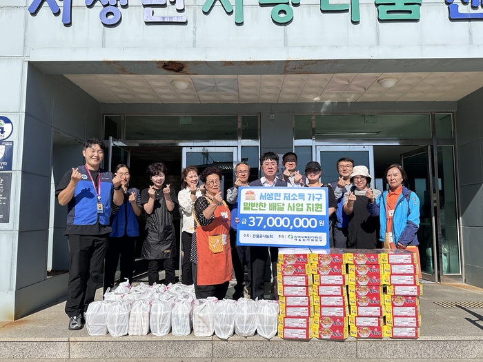 한국수력원자력(주) 새울원자력본부는 지난 8일 울주군 서생면에 거주하는 취약계층(한부모 가정, 독거노인, 장애인 가구 등) 35세대를 대상으로 ‘사랑의 밑반찬’ 배달 봉사를 진행했다.