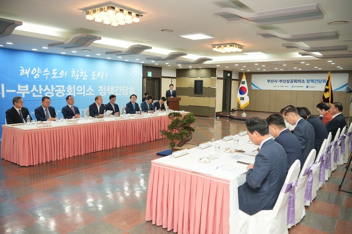 지난 8일 오후 부산상의에서 열린 전재수 부산시장 초청 정책간담회 진행 모습. 부산상의 제공