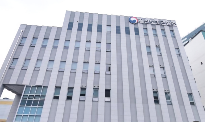가정폭력 사건으로 알코올 치료강의 40시간을 명령받은 A씨가 무단불참과 음주 출석 등으로 수강명령을 반복적으로 위반하자 법원이 보호처분을 취소하고 검사송치를 결정했다. 사진은 울산보호관찰소 전경.