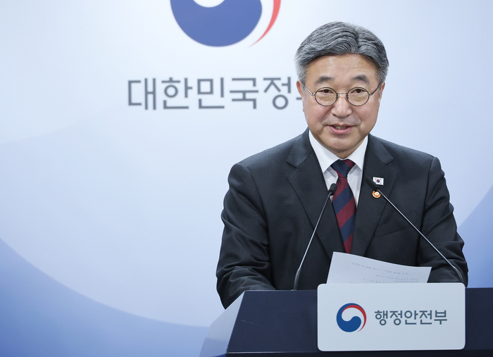 윤호중 행정안전부 장관. 연합뉴스