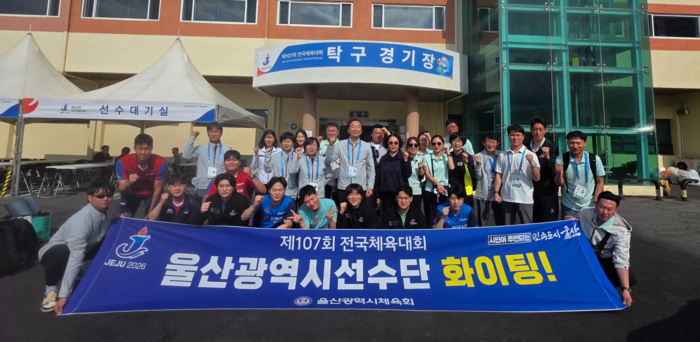 김종도 울산 선수단 총감독은 탁구 사전경기가 열린 한림체육관을 찾아 선수들을 격려하고 선전을 기원했다. 시체육회 제공