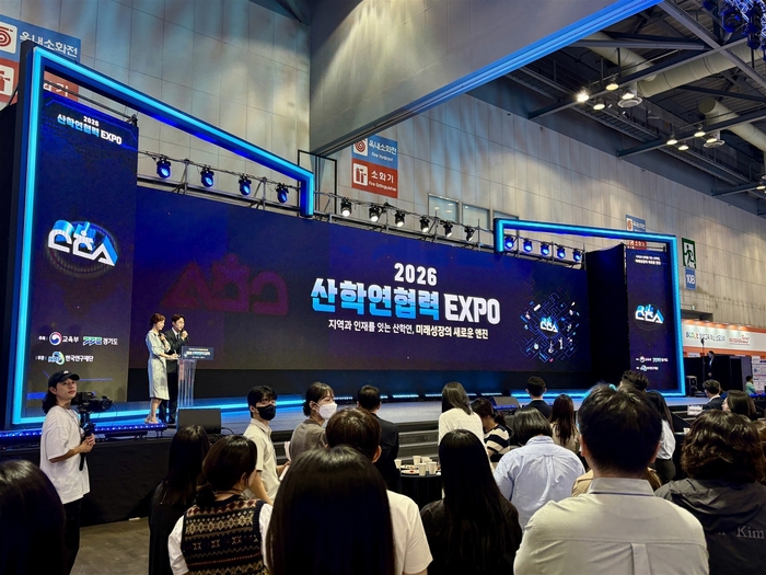 앵커사업 우수사례 시상이 진행된 ‘2026 산학협력 EXPO’ 개막식 현장 모습.-국립한국해양대 제공
