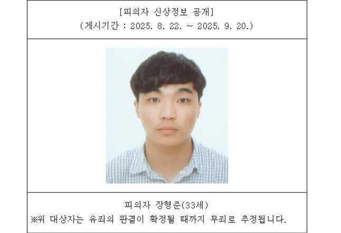 장형준.