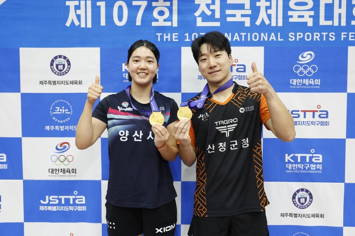 양산시청 이정연 선수와 황민하(산청군청) 선수가 금메달을 목에걸고 포즈를 취하고 있다.