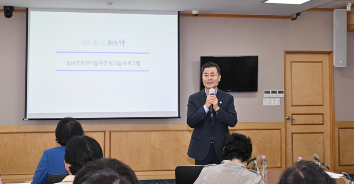 울산 중구는 13일 중구청 중회의실에서 ‘북한이탈주민 치유 공동연수(힐링 워크숍)’를 개최했다. 중구 제공