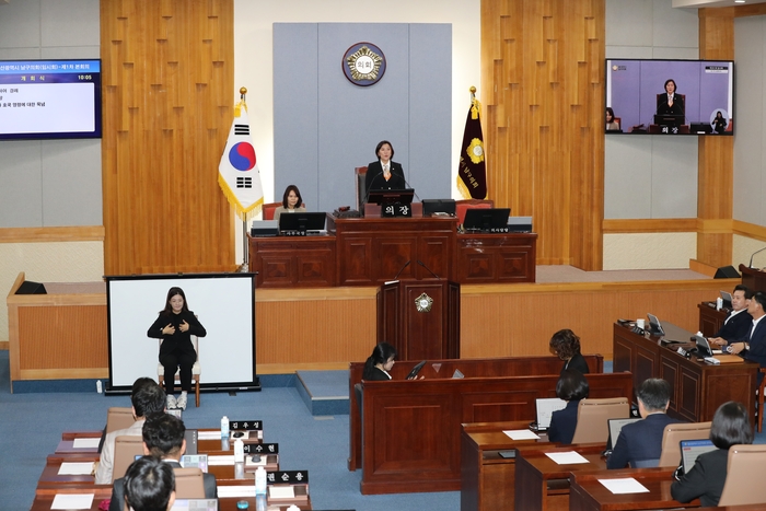 울산남구의회가 13일부터 16일까지 제281회 임시회를 열고 구민 생활과 직결된 주요 조례안과 2026년도 행정사무감사 계획을 심사한다. 남구의회 제공