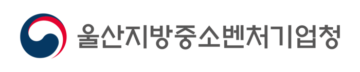 울산지방중소벤처기업청 CI.