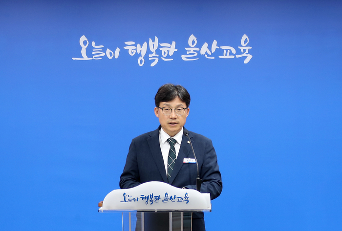 조용식 울산시교육감이 13일 울산시교육청 프레스센터에서 기자회견을 열고 교원 정원 감축과 교육재정 축소 시도 중단을 촉구했다. 울산교육청 제공