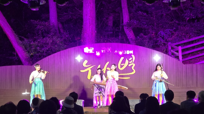 ‘누나별 북 콘서트’. 오영수문학관 제공