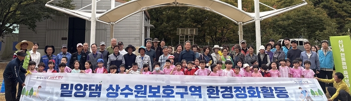 양산시가 단장천서 상수원보호구역 환경정화활동을 펼쳤다.