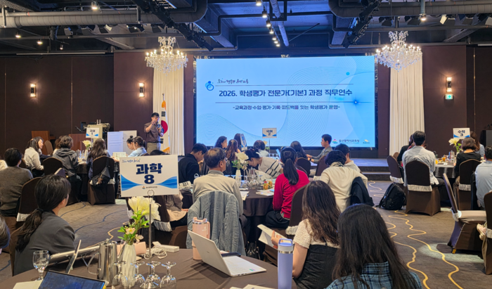 울산 지역 중학교 교원들이 15일 북구 JW컨벤션에서 ‘학생 평가 전문가 기본과정 직무연수’를 듣고있다. 울산교육청 제공