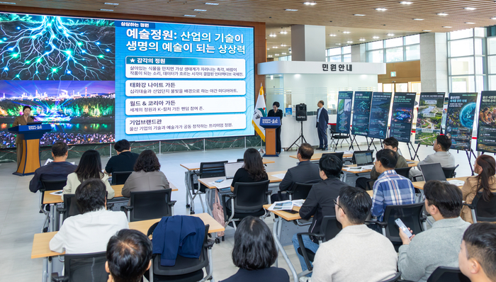 유사원 2028울산국제정원박람회조직위원회 상임부위원장이 15일 울산시청 로비에서 2028 울산국제정원박람회 추진사항 대시민브리핑을 열고 준비사항 및 주제전략, 핵심사업 등을 설명하고 있다. 최지원 기자