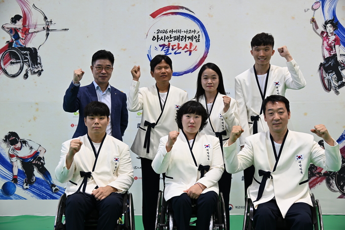 2026 아이치-나고야 아시안패러게임에 출전하는 울산 소속 국가대표 선수들이 대회 전 결단식에서 단체 기념촬영을 하고 있다. 시장애인체육회 제공