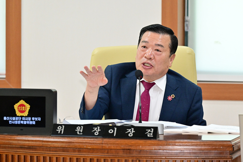 이장걸 인사청문 특위 위원장