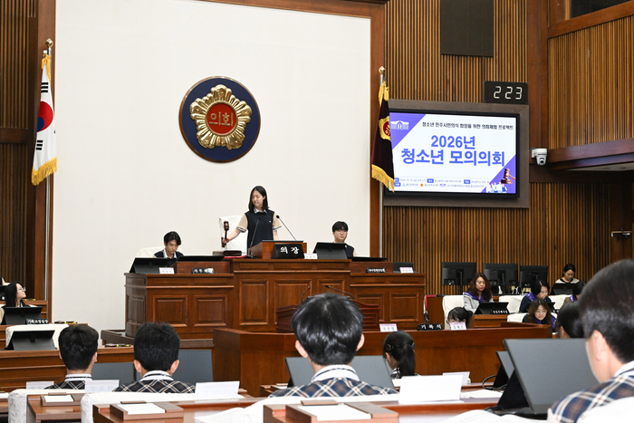 울산시의회를 견학 온 약사중학교 학생, 교사 들이 (사)의회를 사랑하는사람들(지부장 지정민)과 울산시의원들이 지켜보고 있는 가운데 모의의회를 열고 있다. 울산시의회 제공
