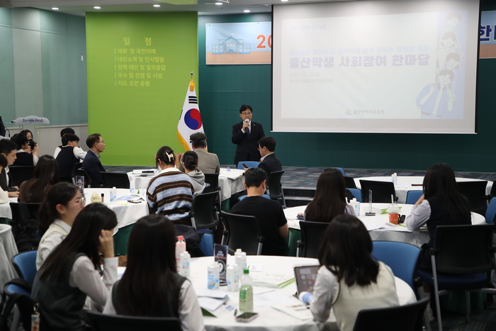 조용식 교육감이 17일 시교육청 외솔회의실에서 열린 ‘2026년 울산학생 사회참여 한마당’에 참석해 인사말을 하고있다. 울산교육청 제공