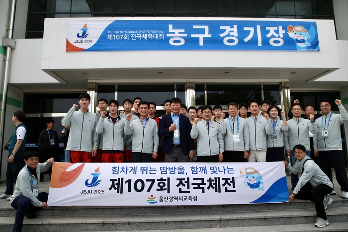 조용식 교육감이 16일 제주특별자치도 일대에서 열리는 ‘제107회 전국체육대회’ 농구 종목에 출전하는 무룡고 선수들을 격려하고 기념사진을 찍고있다. 울산교육청 제공