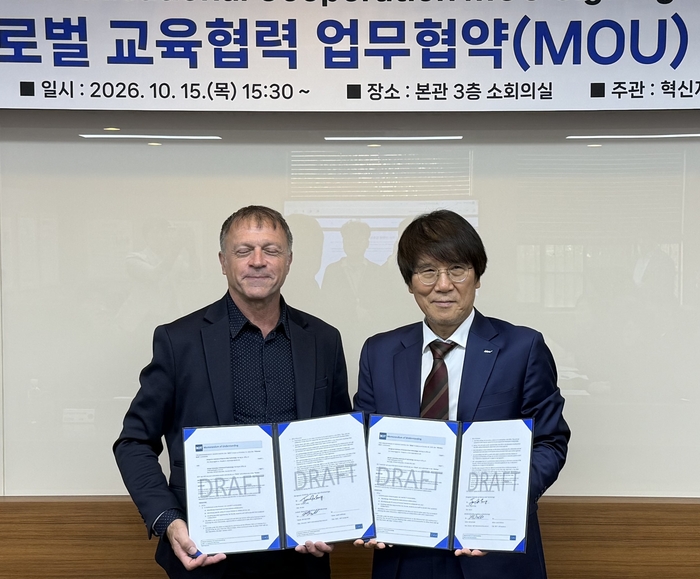 동원과기대-캐나다 BCIT, 국제 교육협력 업무협약을 체결했다.
