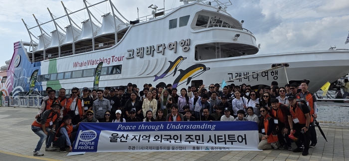 국제교류 비영리민간외교단체인 국제피플투피플(PTPI) 울산챕터(회장 강응규)는 18일 제23회 외국인근로자 시티투어 행사를 가졌다. 국제피플투피플 제공