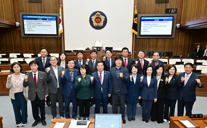 울산시의회는 제268회 임시회 제2차 본회의에서  ‘공공기관 2차 이전 및 통합 에너지 공공기관 울산 유치 촉구 결의안’을 의결, 처리했다. 울산시의회 제공