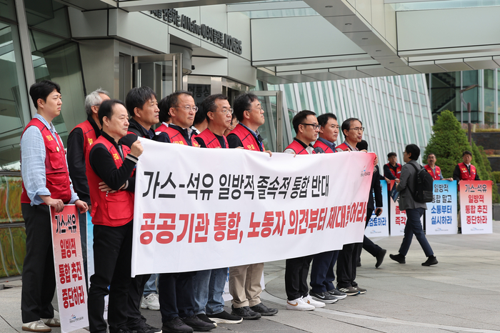 19일 대구 동구 한국가스공사에서 열린 국회 산업통상자원중소벤처기업위원회의 한국가스공사, 한국석유공사 등에 대한 국정감사에 앞서 민주노총 공공운수노조 한국가스공사지부 노조원들이 한국가스공사와 한국석유공사의 통합을 반대한다는 내용의 현수막을 들고 있다. 연합뉴스