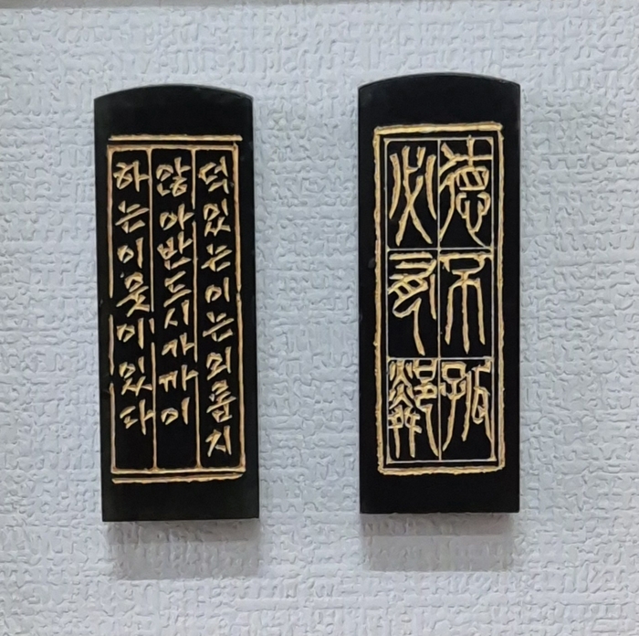 솔뫼 김영진작