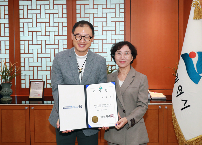 김상욱 울산시장은 20일 시장실에서 울산시설공단 이영순 이사장에게 임명장을 수여했다. 울산시 제공