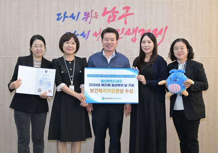 임현철 남구청장이 21일 담당 공무원을 격려한 뒤 기념촬영을 하고 있다. 남구 제공