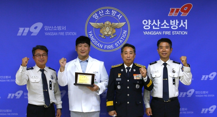 양산소방서가 이대섭 양산부산대병원 과장을 구급지도의사로 위촉하고 기념촬영을 하고 있다.