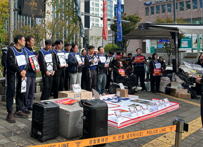 반구대정신병원공동대책위원회(대책위)와 반구대 환자 가족 등 30여명이 21일 오전 울산시청 정문에서 기자회견을 열고 있다.
