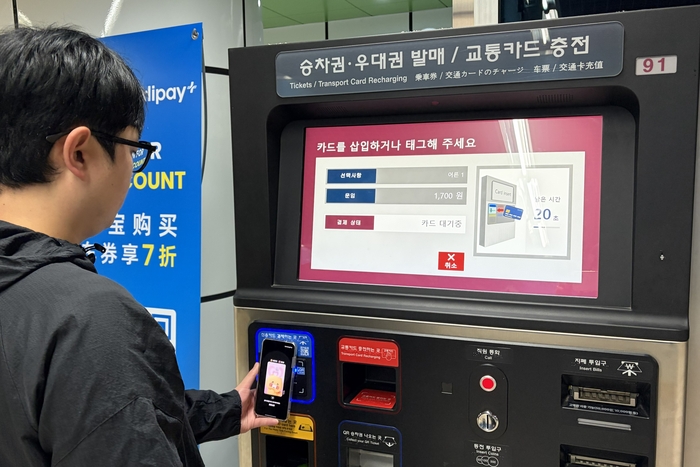 신용카드로 부산도시철도 1회용 승차권을 구매하는 모습.-부산교통공사 제공