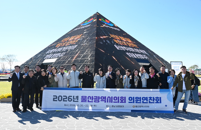 울산시의회 이영해 의장을 비롯한 의원들이 연찬회 기간 중인 22일 2026여수세계섬박람회 현장을 방문해 박람회 준비와 운영, 관람객 편의 및 콘텐츠 구성 사례를 살펴보고 섬과 해양자원을 활용한 관광·문화 콘텐츠 조성 사례에서 울산의 지역 여건에 맞는 정책 접목 방안을 논의했다. 울산시의회 제공