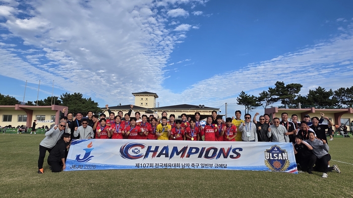 김철욱 울산광역시체육회장, 정태석 시축구협회장, 김종도 시체육회 사무처장이 축구 일반부에서 금메달을 획득한 울산시민축구단 선수들과 단체 기념촬영을 하고 있다. 시체육회 제공