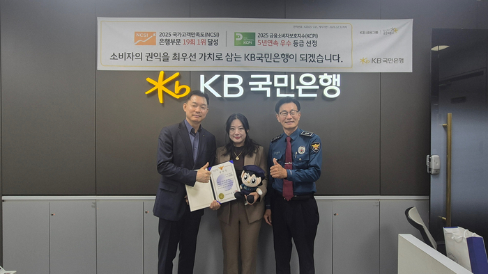 울산 울주경찰서가 수천만원의 보이스피싱 범죄를 막은 은행원에게 감사장과 포상금을 전달했다고 25일 밝혔다.