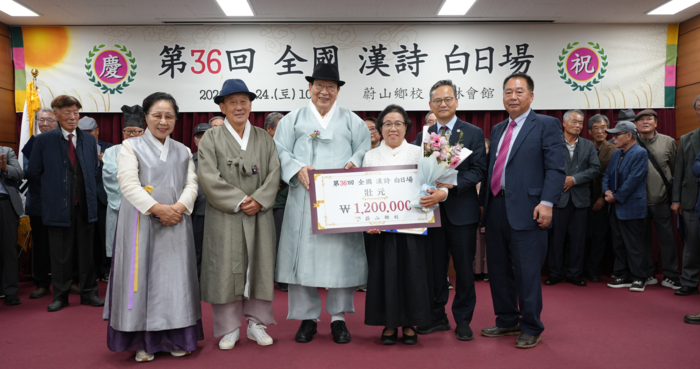 지난 24일 울산향교 유림회관 강당에서 열린 제36회 전국한시백일장에서 울산의 이상순 씨가 장원을 차지해 상장과 상금 120만 원을 받았다