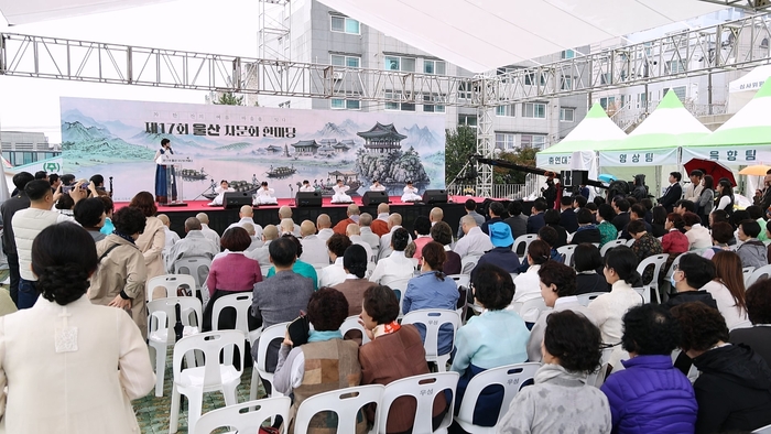 ‘제17회 울산 차 문화 한마당’이 지난 24일 울산 중구 성안동 태화복합문화공간 만디 야외광장에서 개최됐다. 울산불교방송 제공