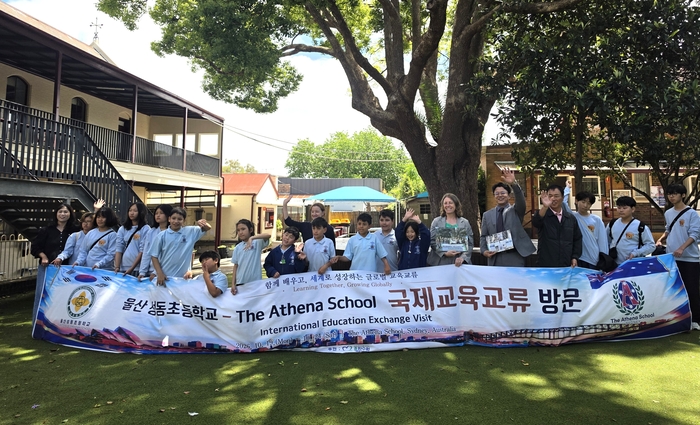성동초 이효우 교장과 학생들이 23일 시드니 아테나 학교를 방문하고 학교관계자  학생들과 기념사진을 찍고있다. 울산교육청 제공