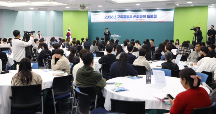 조용식 교육감이 26일 시교육청 외솔회의실에서 열린 ‘교육공동체 신뢰회복 토론회’에 참석해 인사말을 하고있다. 울산교육청 제공