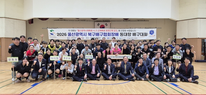 지난 24~25일 주말 양일간 울산에서는 요가, 바둑, 패러글라이딩, 수중·핀수영, 배드민턴, 배구, 볼링 등 7개 대회가 성대하게 치러졌다. 시체육회 제공