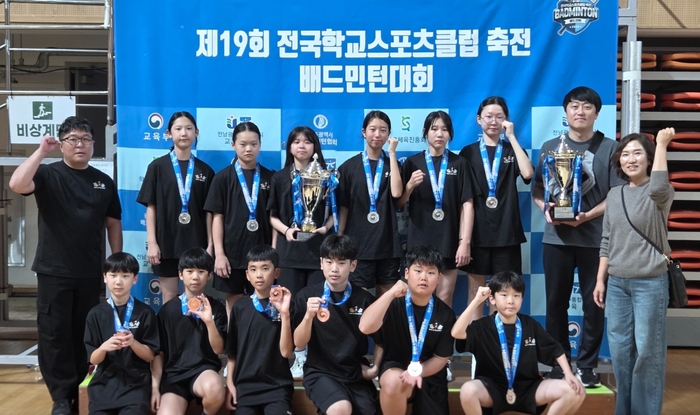 은월초 남녀 배드민턴부 학생들이 25일 ‘전국학교스포츠클럽축전 배드민턴 대회’에서 입상하고 기념사진을 찍고있다. 울산교육청 제공
