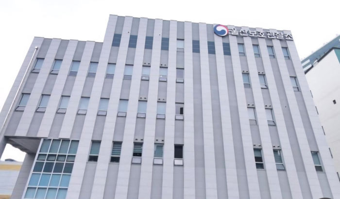 울산보호관찰소가 발달장애 보호관찰 대상자의 이해 수준에 맞춰 위험 상황을 인지하고 적절하게 대응하는 능력을 기르는 맞춤형 범죄예방 프로그램을 개발해 시범운영할 계획이다.