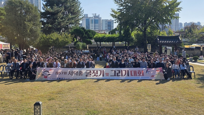 울산 출신의 아동문학가 서덕출 선생을 기리는 ‘제57회 서덕출 글짓기 및 그리기 대회’가 27일 울산동헌 및 내에서 열렸다. 중구 제공