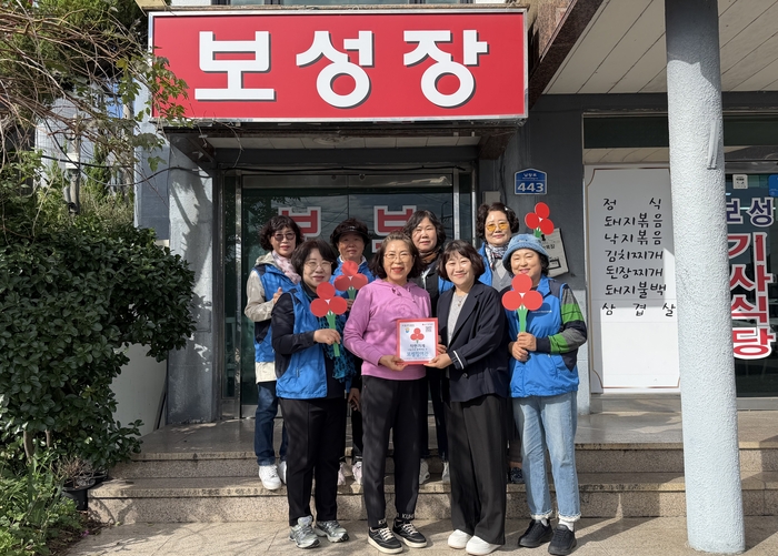 울주군 온양읍 지역사회보장협의체가 28일 신규 착한가게에 동참한 보성장여관(대표 김단우)을 방문해 착한가게 현판을 전달했다.