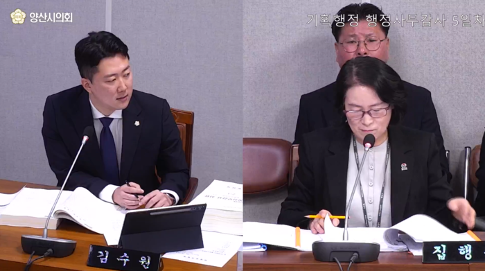 김수원 양산시의원이 웅상출장소 박희숙 문화복지과장에게  보조금 정산 관련 질의를 하고 있다.