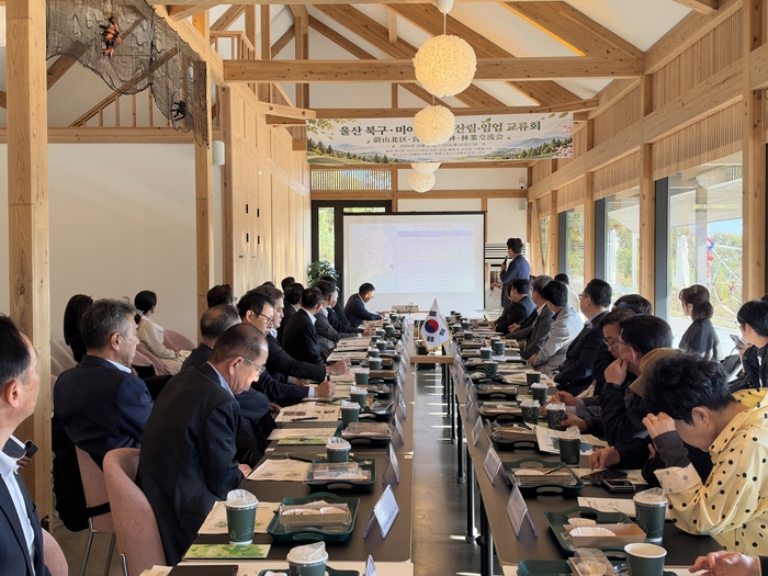 울산 북구에 위치한 다율숲에서 지난 27일 일본 미야자키현 산림·임업 관계자와 울산 지역 산림 관계자들이 참여한 ‘울산 북구–일본 미야자키현 산림·임업 우호 교류회’가 개최됐다. 다율숲 제공