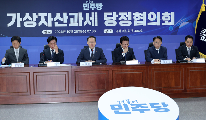 이형일 부총리 겸 재정경제부 장관이 28일 국회 의원회관에서 열린 ‘가상자산과세 당정협의회’에서 발언하고 있다. 연합뉴스