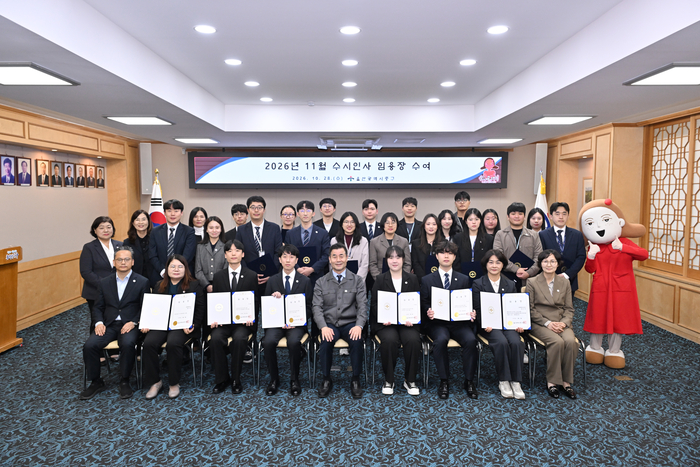 울산 중구가 지난 28일 중구청 중회의실에서 11월 수시인사 임용장 수여식을 개최했다. 이날 김영길 중구청장은 대상자 27명에게 임용장을 수여했다. 중구 제공