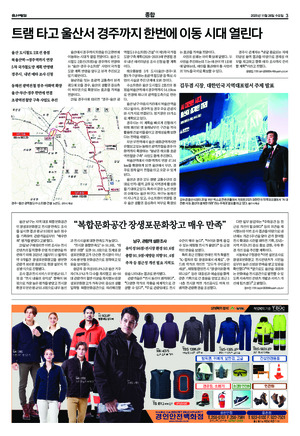 03면 미리보기 이미지