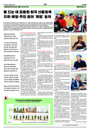 08면 미리보기 이미지